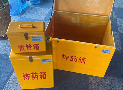 木鱼镇玻璃钢（雷管）炸药箱