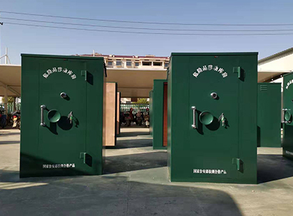 木鱼镇移动式炸药库