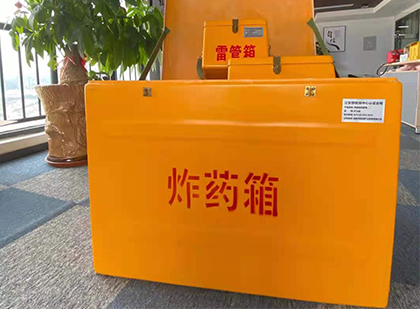 木鱼镇炸药箱的意义
