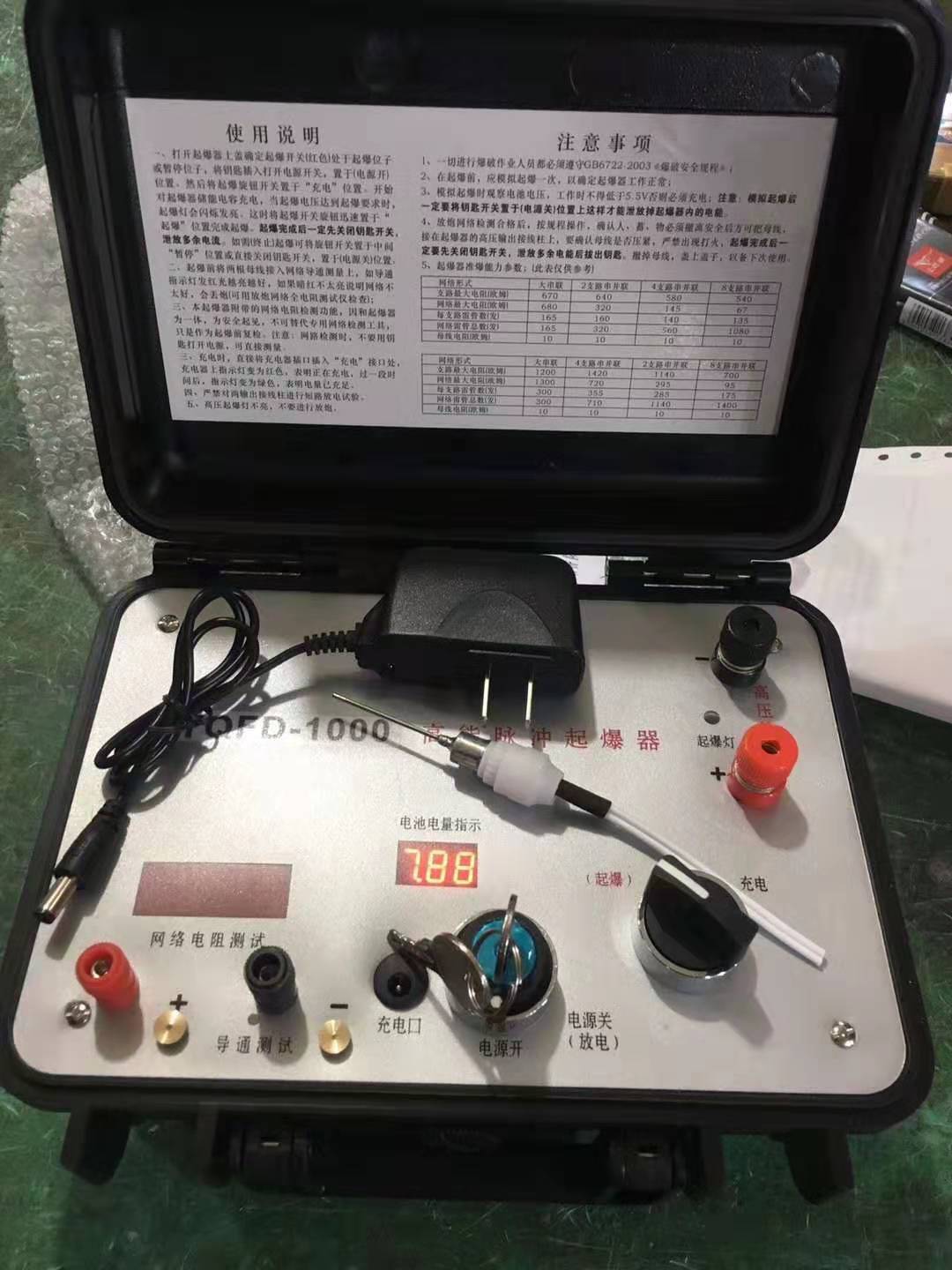 木鱼镇发爆器（矿用起爆器）：爆破作业的“总开关”，你真的了解它吗？