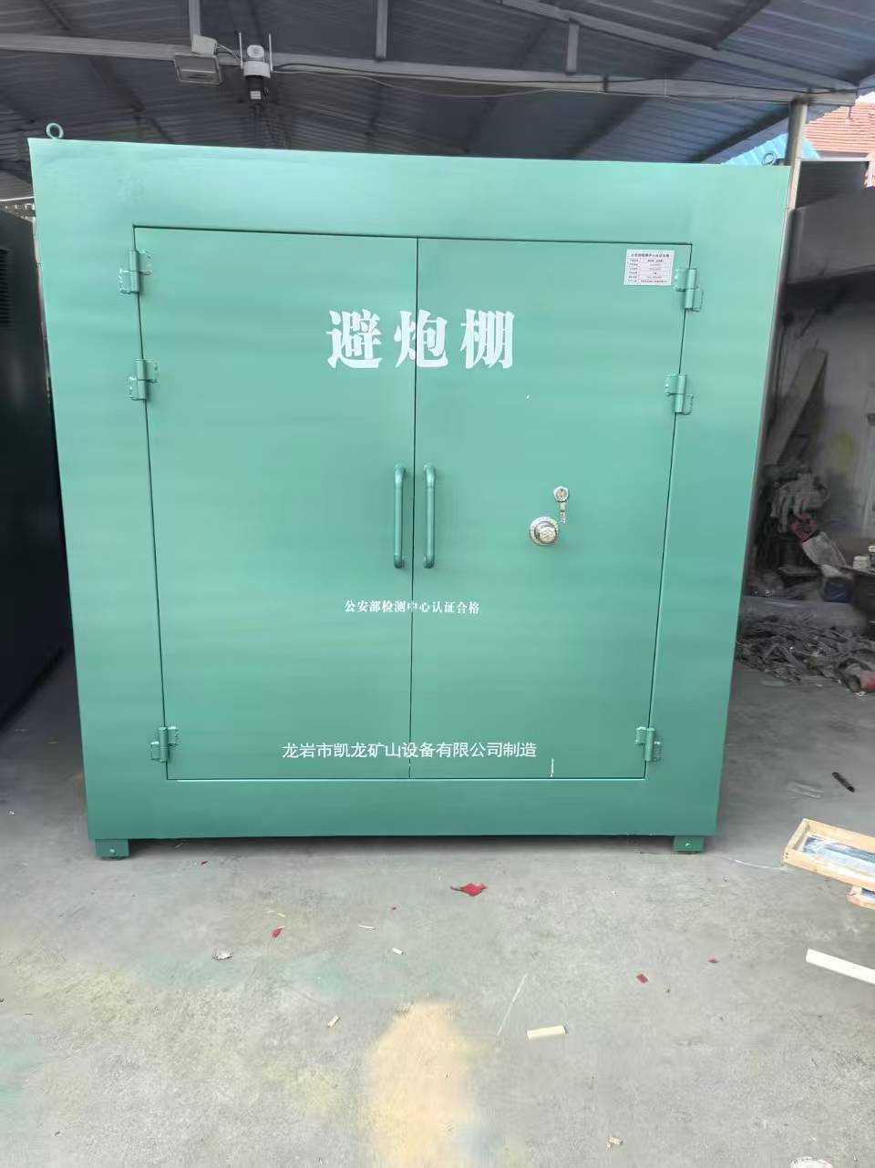 木鱼镇露天作业爆破防护革命：避炮棚的多场景应用解析